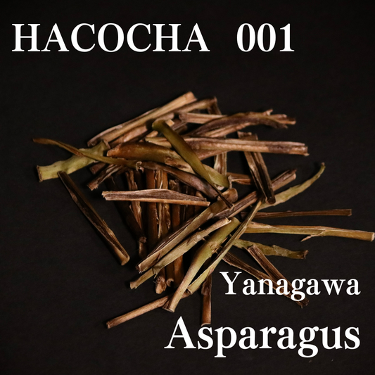 HACOCHA 001 アスパラ